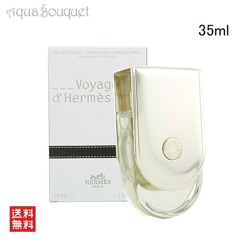 【美品】HERMES エルメス　ヴォヤージュ　アン　イカット　プレート　2P 楽天市場】【ミニサイズ】 エルメス HERMES ヴォヤージュドゥ