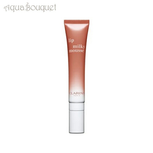 ＼最大100%還元｜当選確率1/2／クラランス ミルキー ムース リップ #06 ミルキーヌード10ml CLARINS LIP MILKY MOUSSE 06 MILKY NUDE [yp7]春 新生活 お祝い