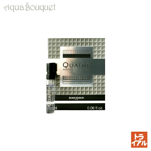 ブシュロン キャトル 香水 100ml ブシュロン キャトル 香水 100ml boucheron quatre - メルカリ
