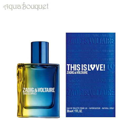 ザディグ エ ヴォルテール ディス イズ ラブ！オードトワレ フォーヒム 30ml 香水 メンズ ZADIG＆VOLTAIRE THIS IS LOVE! EDT POUR LUI [3F-Z] [5uc]夏用 爽やか 清潔感｜アクアブーケ店