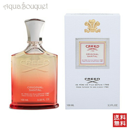 初回限定 クリード オリジナルサンタル オード パルファム 100ml Creed Original Santal Edp 1107 アクアブーケ店 人気が高い Neostudio Ge