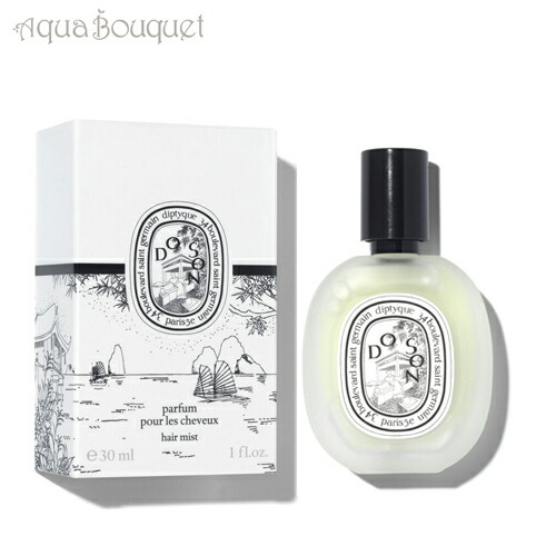 楽天市場】【最大50％OFF】＼ポイント5倍！／ディプティック ロー ド 