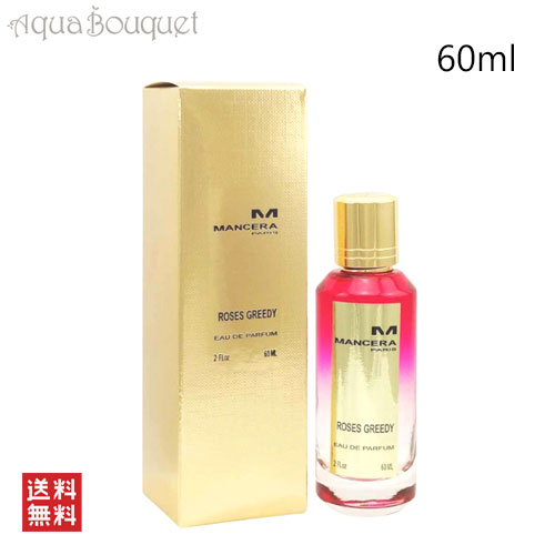 楽天市場】＼最大100%ポイントバック！期間限定／マンセラ チェリー