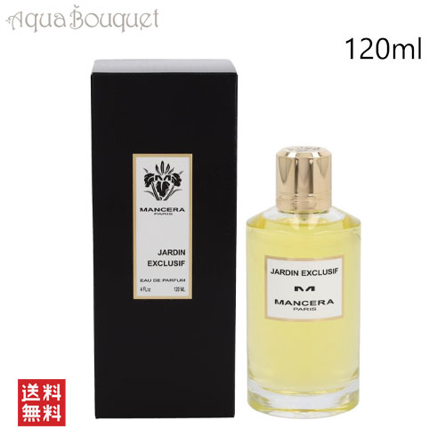 楽天市場】＼最大100%ポイントバック！期間限定／マンセラ チェリー