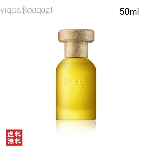 楽天市場】ボワ 1920 カンナビス オードパルファム 50ml BOIS