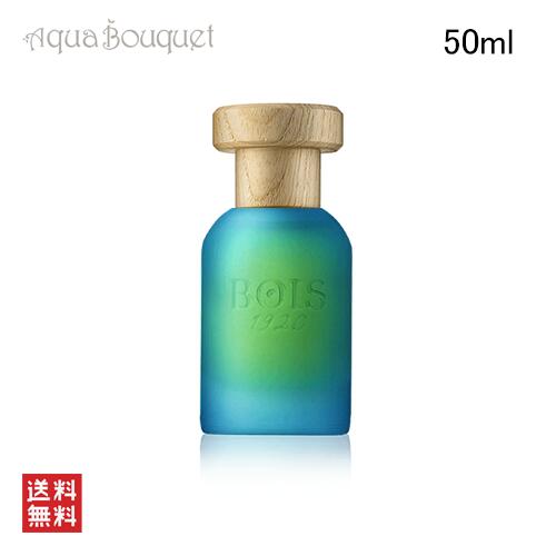 楽天市場】ロエベ アイレ アンティシス オードパルファム 50ml