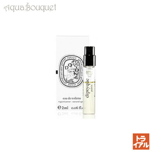 diptyque OLENE オードトワレ 50ml オードトワレ オー デ サンス 50ml | Diptyque Paris