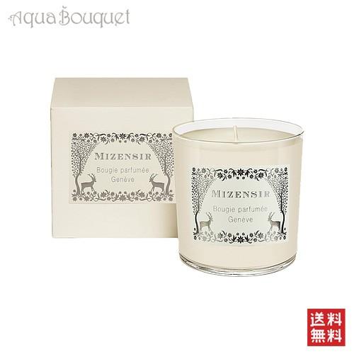 ＼最大100%還元｜当選確率1/2／ミゼンジール ノエル ラ モンターニュ キャンドル 230g MIZENSIR NOEL A LA MONTAGNE CANDLE [3F-M3] [xwf]春 新生活 お祝い 9,361円
