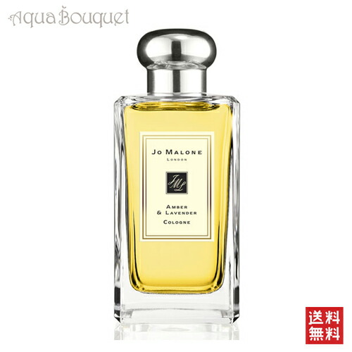ジョーマローン ダークアンバージンジャーリリー 50ml 楽天市場】＼800円OFFクーポン／ジョーマローン ダーク アンバー