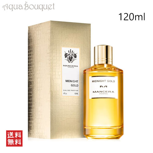 マンセラ ミッドナイト ゴールド オードパルファム 120ml MANCERA MIDNIGHT GOLD EDP[akg]春 新生活 お祝い
