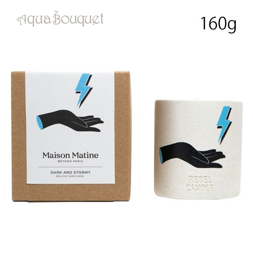 楽天市場】メゾン マティン あらしのうみ 15ml MAISON MATINE