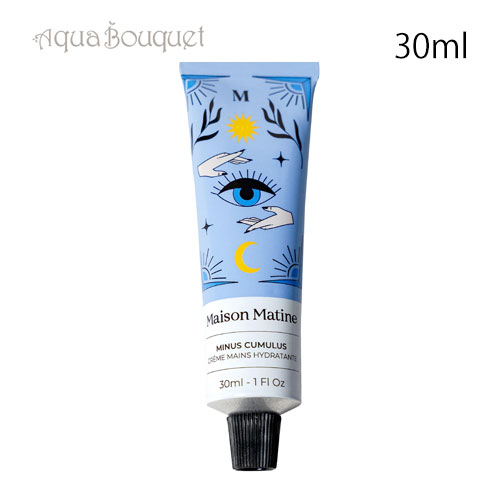メゾン マティン あらしのうみ 50ml MAISON MATINE ARASHI NO