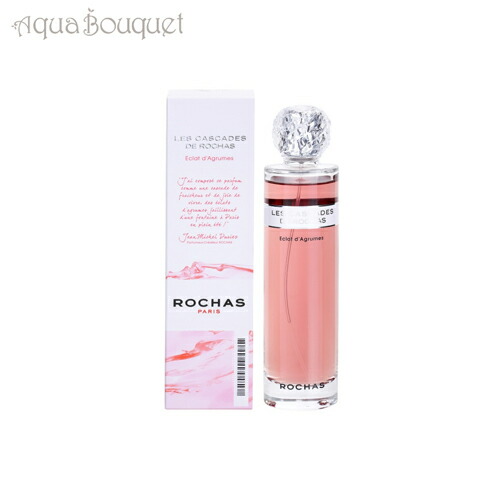★新品★ROCHAS香水 公式】ロシャスガール ブルーミング オードトワレ｜ROCHAS｜香水