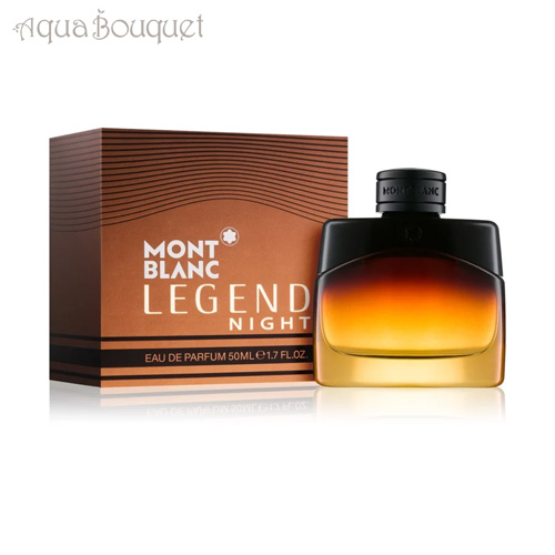 【新品、未開封】モンブラン コレクション パチュリ インク EDP 125ml 新品、未開封】モンブラン コレクション パチュリ インク EDP 125ml