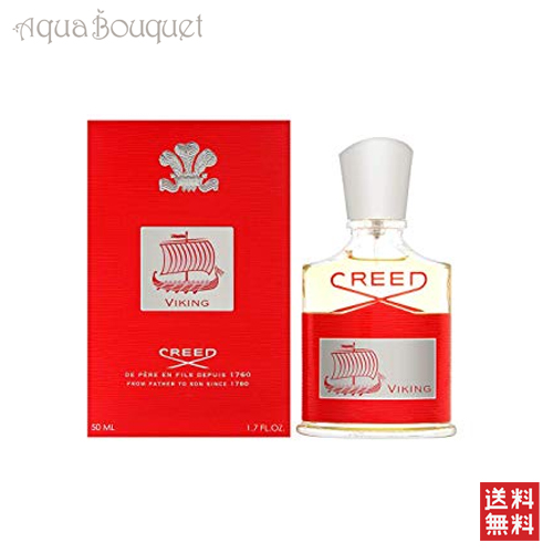 楽天カード分割 クリード ヴァイキング オードパルファム 50ml Creed Viking Edp 5163 アクアブーケ店 人気絶頂 Mysmileteethwhitening Com