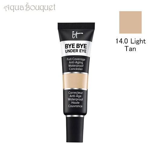 イット コスメティックス バイ バイ アンダー アイ コンシーラー 14.0 #ライトタン IT COSMETICS BYE BYE UNDER EYE CONCEALER #LIGHTTAN [hpm]春 新生活 お祝い