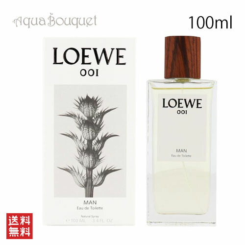 LOEWE ロエベ アグアドロップ　オードパルファム　100ml オードゥ トワレ ”ロエベ アグア エジャ”（50mL）（香水）｜LOEWE