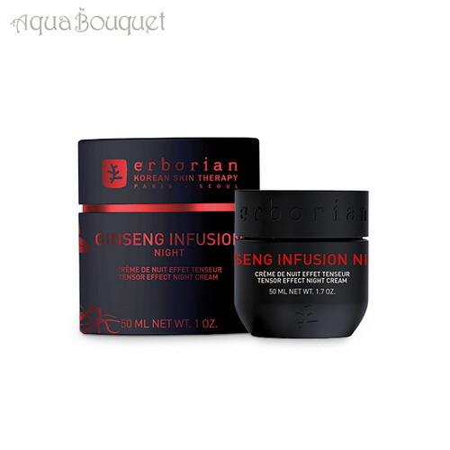 楽天市場】エルボリアン CC クリーム クレア SPF25 15ml ERBORIAN CC