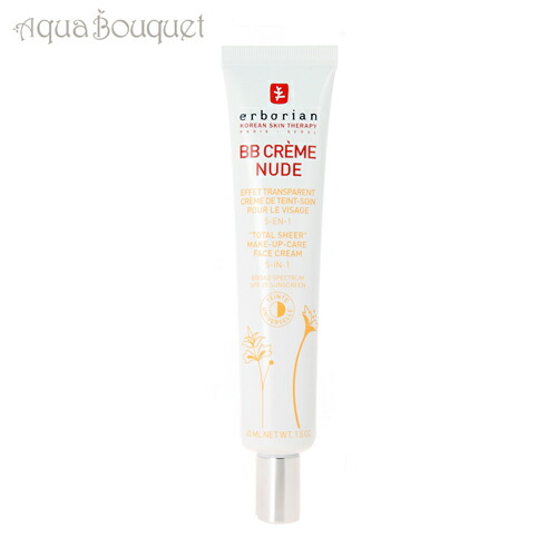 エルボリアン BB クリーム ジンセナ ヌード 40ml ERBORIAN BB CREME AU GINSENG NUDE [0215/6330] [yib]春 新生活 お祝い