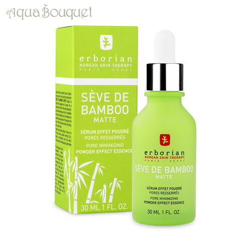 エルボリアン セーヴ バンブー マット - パウダー エフェクト エッセンス 30ml ERBORIAN SEVE DE BAMBOO MATTE [0659] [7tg]春 新生活 お祝い