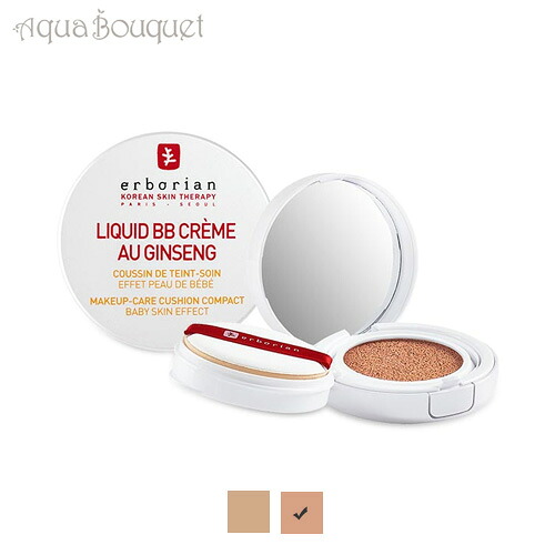 ＼最大100%還元｜当選確率1/2／エルボリアン リキッド BB クリーム クッション コンパクト ドレ 14g ERBORIAN LIQUID BB CREME CUSHION COMPACT DORE [1922] [yrs]春 新生活 お祝い