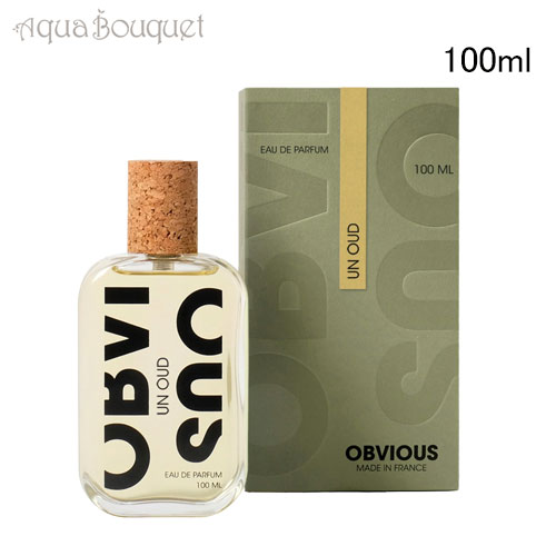 オブヴィアス アン ウード オードパルファム 100ml 香水 ユニセックス アロマティック ウッディ レザー 革 スパイシー シトラス 柑橘 OBVIOUS UN OUD EDP [dfk]春 新生活 お祝い