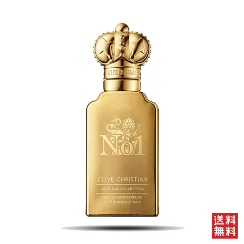 ＼最大100%還元｜当選確率1/2／クライヴ クリスチャン No.1 フェミニン オードパルファム 50ml CLIVE CHRISTIAN No1 FEMININE EDP [vb8]春 新生活 お祝い