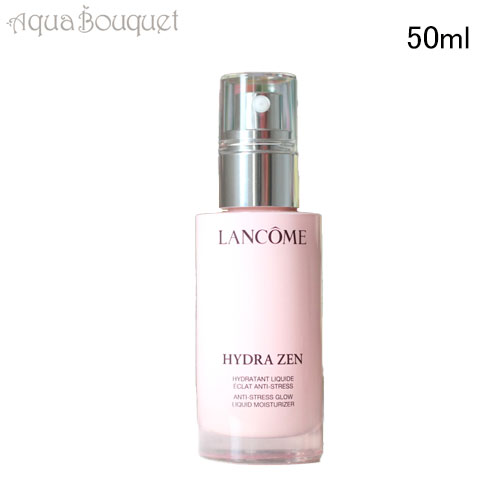 ＼最大100%還元｜当選確率1/2／ランコム イドラゼン グロー リキッド フェイス モイスチャライザー 50ml LANCOME HYDRA ZEN ANTI-STRESS GLOW LIQUID FACE MOISTURIZER [3F-L2] [bjj]春 新生活 お祝い