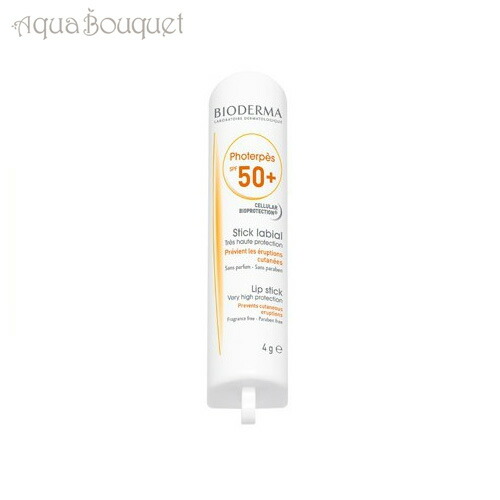 楽天市場】【正規品】ビオデルマ (Bioderma) アトデルム リップ