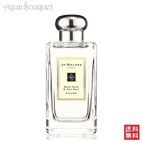 楽天市場】ジョーマローン ブラックベリー&ベイ コロン 30ml JO MALONE 