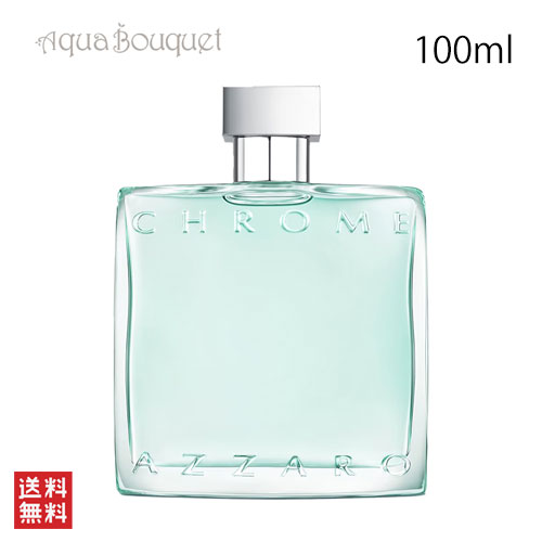 CHANEL アリュール オム スポーツ スーパーレッジェーラ CHANEL 【限定】シャネル アリュール オム スポーツ スーパー