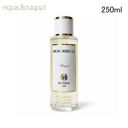 楽天市場】【先着限定☆最大1200円OFFクーポン（3/4 20:00~）】メゾン