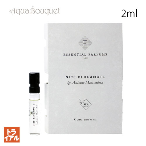 楽天市場】エッセンシャル パルファン ディスカバリー セット 2ml×9 ESSENTIAL PARFUMS DISCOVERY SET [f1l]  : アクアブーケ楽天市場店