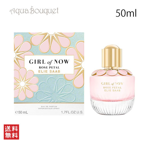 香料・雑貨百貨店大売り出し