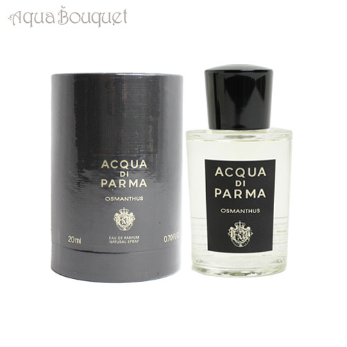 アクアディパルマ オスマンサス 100ml ACQUA DI PARMA - www