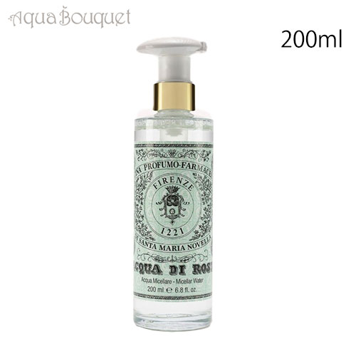 サンタ マリア ノヴェッラ ローズウォーター ミセラー ウォーター 200ml SANTA MARIA NOVELLA ACQUA DI ROSE MICELLAR WATER [dyf]春 新生活 お祝い