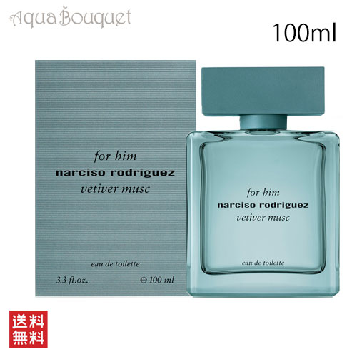 ナルシソロドリゲス ベチバー ムスク フォーヒム オードトワレ 100ml NARCISO RODRIGEZ VETIVER MUSC FOR HIM EDT [j5w]春 母の日 お祝い