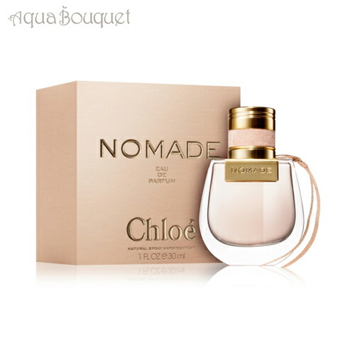 未使用Chloé クロエ香水Nomade オードパルファム ナチューレ 75ml Amazon | クロエ ノマド オードパルファム ナチュレル 75mL