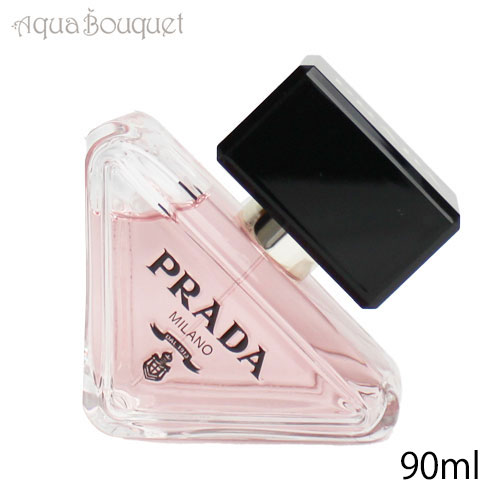 【楽天市場】プラダ パラドックス オードパルファム 50ml PRADA