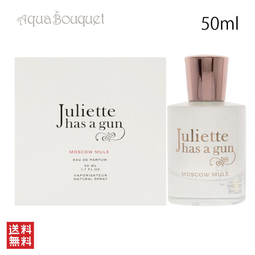 ジュリエット ハズ ア ガン モスコミュール オードパルファム 50ml JULIETTE HAS A GUN MOSCOW MULE EDP [48h]春 新生活 お祝い