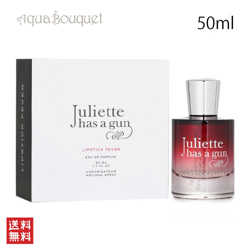 ジュリエット ハズ ア ガン リップスティック フィーバー オードパルファム 50ml JULIETTE HAS A GUN LIPSTICK FEVER EDP [cgi]春 新生活 お祝い