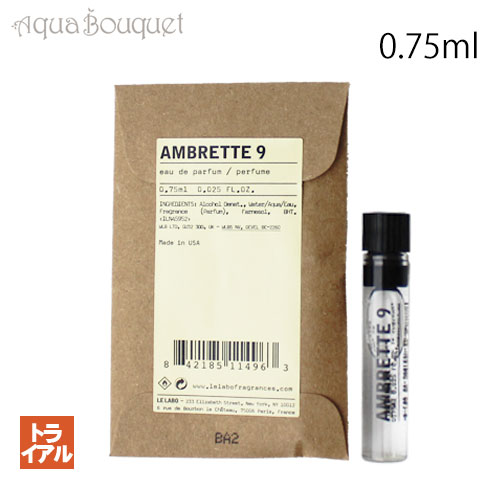 楽天市場】ル ラボ アンブレット 9 オードパルファム 50ml LE LABO