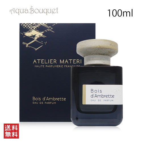 NarcisseTaiji_AtelierMateri.