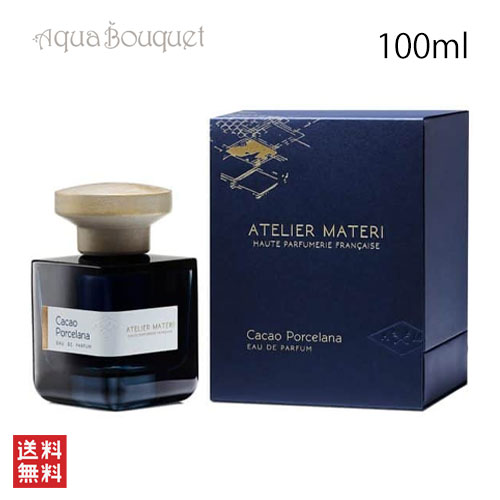 アトリエマテリ ナルシス タイジ オードパルファム 100ml 楽天市場】アトリエマテリ セードルフィガリア オードパルファム