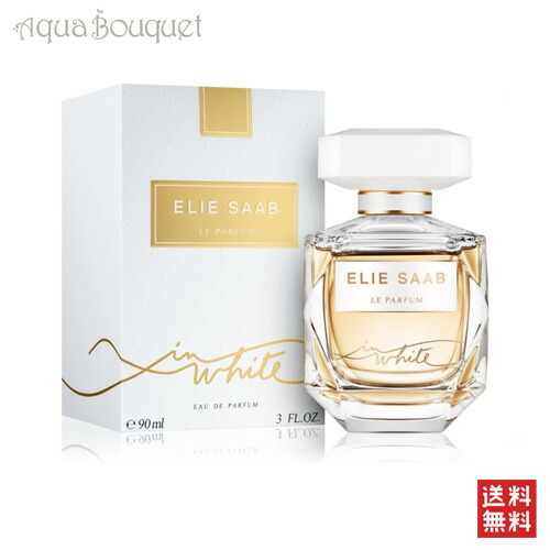 楽天市場】エリー サーブ ガール オブ ナウ オードパルファム 50ml