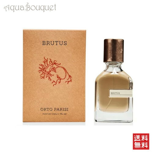 楽天市場】＼ポイント7倍／オルト パリージ セミナリス パルファム 50ml ORTO PARISI SEMINALIS PARFUM [0856]  [epb] : アクアブーケ楽天市場店