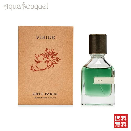 楽天市場】＼ポイント5倍／オルト パリージ セミナリス パルファム 50ml ORTO PARISI SEMINALIS PARFUM [0856]  [epb] : アクアブーケ楽天市場店