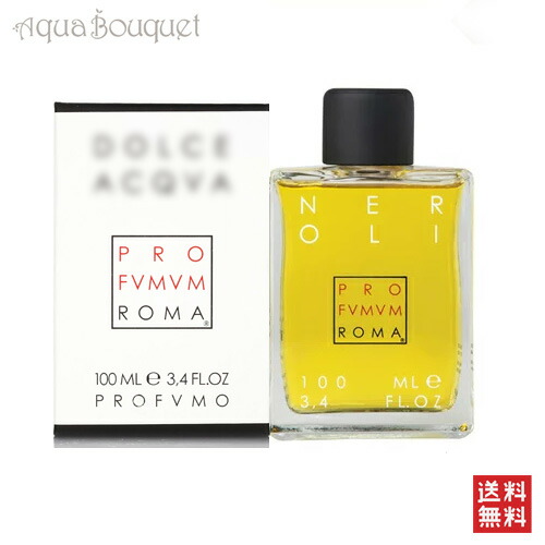 プロフームム ローマ アンティコ カルソ パルファム 100ml PROFUMUM ROMA ANTICO CARUSO P [3F-P3] プロフームム ローマ アンティコ カルソ パルファム 100ml