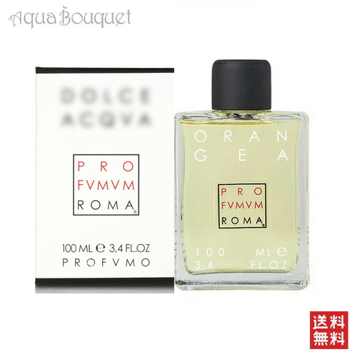 プロフームム ローマ オレンジ パルファム 100ml PROFUMUM ROMA ORANGEA P [3F-P3] [wkv]夏用 爽やか 清潔感｜アクアブーケ店