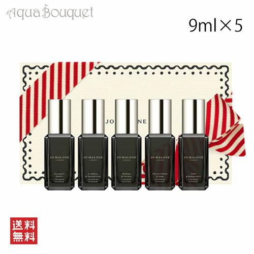 楽天市場】ジョーマローン ミルラ ＆ トンカ コロン インテンス